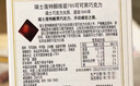 瑞士莲【官方正品】特醇排块100％无糖黑巧克力50g零食七夕情人节礼物 实拍图