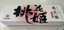 东阿阿胶桃花姬阿胶糕180g礼袋款送妈妈礼物 送长辈女礼品 营养品即食阿胶 实拍图