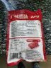 云山半广味腊肠500g 广东特产香肠腊味煲仔饭年货下酒菜火锅食材 实拍图