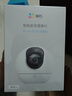 萤石C6c 4K WiFi/4G双模版 4G网络断网不断线 800万极清 智能无线监控器家用AI摄像头 实拍图