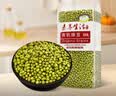 素养生活有机绿豆1斤 绿豆汤 绿豆粥 绿豆沙 带皮绿豆 东北农家绿豆 实拍图