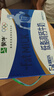 蒙牛低脂高钙牛奶250ml*24盒 早餐健身伴侣 送礼优选送礼礼盒 实拍图