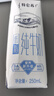 蒙牛特仑苏低脂纯牛奶250ml×16盒 健身减脂 送礼优选礼盒装 实拍图