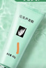 完美芦荟胶40g*2补水保湿乳修护面霜改善毛孔粗糙祛痘七夕情人节礼物 实拍图