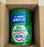 雀巢（Nestle）怡养健心鱼油中老年奶粉高钙800g*2 奶粉礼盒 送礼送长辈 实拍图