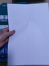得力（deli）珊瑚海A4打印纸 70g500张单包复印纸 双面草稿纸 打印作业 书写绘画7362【销冠系列】 实拍图