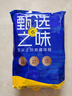 趣尝鲜 鲜冻东海大银鲳鱼1kg(5条装) 平鱼 生鲜 鱼类 深海鱼 海鲜水产 实拍图