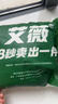 艾薇沙发垫坐垫毛绒防滑沙发套罩巾盖布冬季飘窗垫窗台垫子70*150泡泡 实拍图