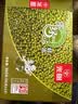 光明牌精品重绿豆棒冰96g*10支 薄荷清凉口感冰棍冷饮雪糕冰激凌家庭装 实拍图