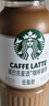星巴克（Starbucks）即饮咖啡 椰椰拿铁 270ml*15瓶 瓶装咖啡饮料 实拍图