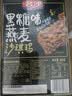 名沙燕麦沙琪玛黑糖味500g 传统糕点蛋糕休闲零食早餐代餐下午茶点心 实拍图