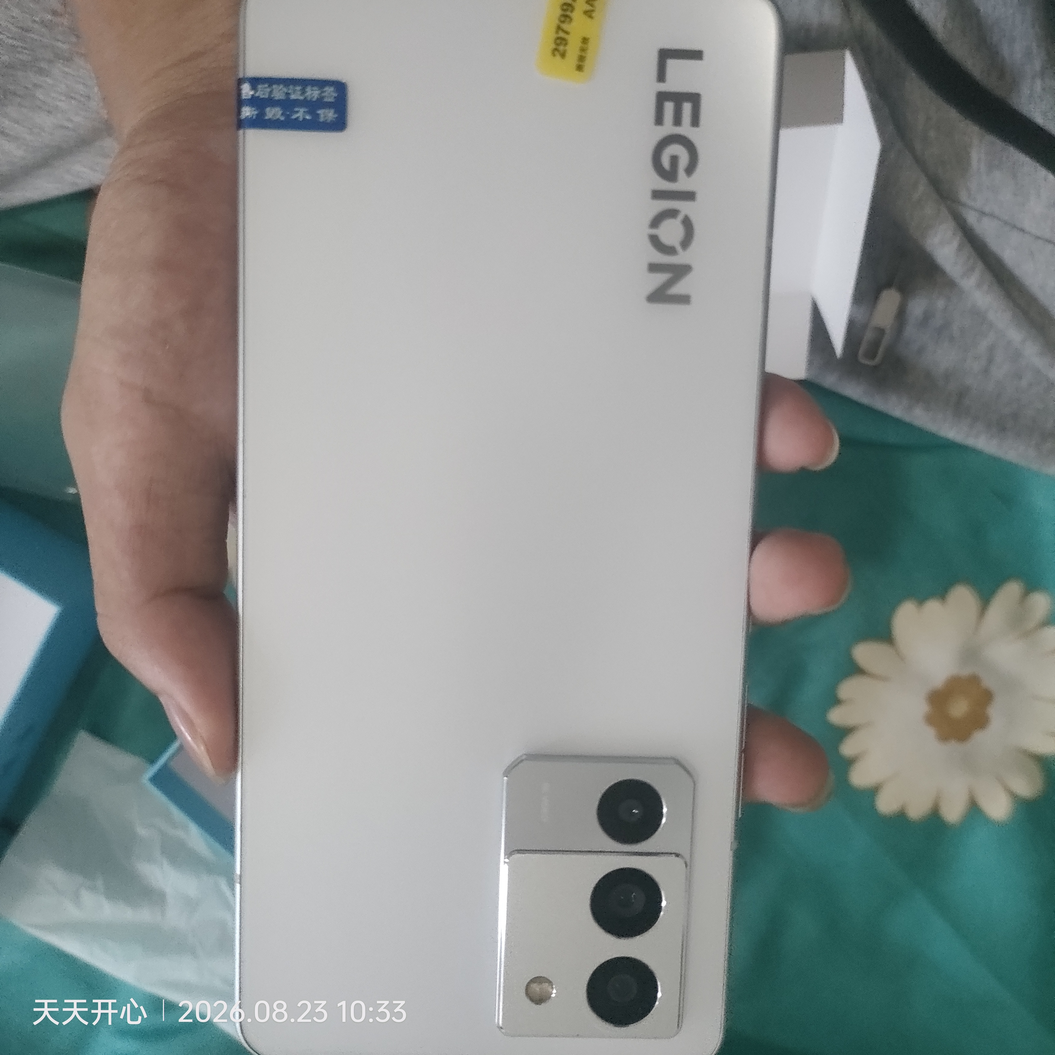 联想拯救者Y70 第一代骁龙8+ 5G全网通 144Hz OLED电竞直屏 超大VC散热 95新 冰魄白 12GB+256GB【赠送品牌快充套装】 95新 实拍图