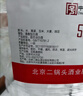永丰牌北京二锅头 桶装散酒 清香型白酒 56度 5L*1桶 单桶装 实拍图