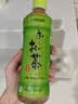 伊藤园（ITOEN）绿茶 500ml*15瓶 整箱 茶叶饮料无糖茶饮料 0糖0脂0卡饮料 健康 实拍图