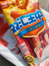 双汇王中王火腿肠香肠 50g*10支*4袋 休闲零食即食露营出游方便面伴侣 实拍图