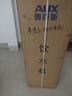 奥克斯（AUX） 饮水机下置式家用立式温热型快速加热下置水桶饮水器 旗舰下置式丨YR-5-X-31 制热型 实拍图