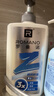 罗曼诺（ROMANO）男士逸风初见550g沐浴露持久留香 清新舒爽古龙香氛沐浴液男 实拍图