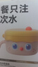 皇宠大眼萌宝宝辅食碗 儿童注水保温碗吸盘碗 PPSU双内胆碗保温饭盒黄 晒单实拍图