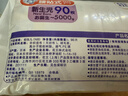 花王品牌进口妙而舒纸尿裤NB90片(出生-5kg)新生儿婴儿尿不湿安心锁水 实拍图