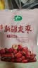 十月稻田 新疆灰枣 500g 若羌大枣 红枣 桂圆银耳煲汤煮粥泡水 即食零食 实拍图