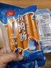 双汇鱼肉肠火腿肠 50g*5支*4袋 香肠 海鲜肠 休闲零食 方便面伴侣 实拍图