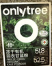 only tree有机纯冻干羽衣甘蓝粉青汁果蔬菜膳食纤维早餐冲饮代餐粉3g*20条 实拍图
