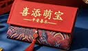 墨斗鱼一周岁红包锦缎万元布艺宝宝生日红包周岁礼儿童新生儿满月礼红包 实拍图