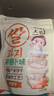 艾唯倪（ivenet）米饼儿童零食磨牙棒韩国原装进口无额外添加盐糖 胡萝卜味30g 实拍图