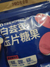 万益蓝WONDERLAB 白芸豆PRO专业版压片糖果  控燃CP膳食纤维组合 实拍图