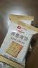 良品铺子香葱薄饼300g*2袋葱油薄脆饼干酥脆咸香代餐早餐办公室休闲零食 实拍图