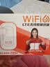 影腾随身wifi三网全国通用无线wi-fi6免插卡移动联通电信无限制大流量卡便携式网卡高速网络2026款5GHF 含累计1500G流量180天有效+3000毫安黑色 实拍图