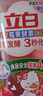 立白天然莓果酵素洗洁精2kg 可洗奶瓶果蔬A类洗洁剂洗涤灵 随机发货 实拍图