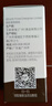 爷爷的农场有机核桃油食用油10ml 尝鲜装热炒油凉拌辅食油 赠婴幼儿宝宝食谱 实拍图