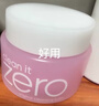 芭妮兰（banila co）净柔经典卸妆膏100ml 小粉罐PRO 秒乳化眼唇卸妆油乳 送礼物 女友 实拍图