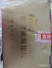 美素佳儿（Friso）皇家幼儿配方奶粉3段（1-3岁幼儿适用）800g*3罐 乳铁蛋白 实拍图