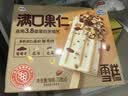 伊利牧场满口果仁雪糕70克*5支 实拍图