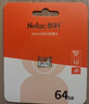 朗科（Netac）32GB TF（MicroSD）存储卡 A1 U1 V10 高度耐用行车记录仪&监控摄像头内存卡 读速100MB/s 实拍图