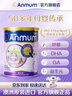 安满（ANMUM）孕妇奶粉孕早期孕中晚期哺乳奶粉孕产妇妈妈女士奶粉补叶酸钙DHA 实拍图