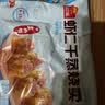 广州酒家虾仁干蒸烧麦 210g*2袋 24个 早餐广式早茶点心烧卖速冻食品速食 实拍图