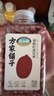 方家铺子中华老字号 有机红花生330g 红皮花生米四粒红花生仁 五谷杂粮米 实拍图