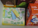 明治菠萝生椰味雪糕 48g*10支  彩盒装 实拍图