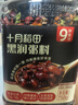 十月稻田 五黑粥料 1.5斤 黑米八宝粥米 黑豆莲子红豆杂粮米 早餐煮粥养胃 实拍图