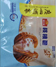 广州酒家核桃包750g 20个 早餐半成品早茶点心包子面点食品美食面点预制菜 实拍图