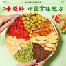 南同神州西洋参黄芪枸杞菊花金银花蒲公英陈皮牛蒡养生护肝茶清肝排毒调理 实拍图