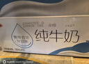 三元小白袋纯牛奶百利包透明袋全脂牛奶180mL*12袋/箱 实拍图