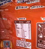阿华田（Ovaltine）可可粉袋装400g 早餐代餐巧克力粉牛奶烘焙咖啡冲饮伴侣固体饮料 实拍图