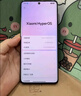 小米手机 Redmi Note14Pro 天玑7300-Ultra  IP68 8+256 暮光紫 红米5G手机 note13pro迭代款 实拍图