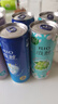 锐澳（RIO）洋酒 鸡尾酒 冰饮果酒甜酒 微醺3度小美好 330ml*8罐口味随机 实拍图
