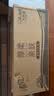 清风有芯卷纸 厚柔4层110克*30卷 卫生纸厕纸 可冲散 卷筒纸纸巾整箱 实拍图
