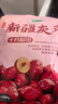十月稻田 新疆灰枣 500g 若羌大枣 红枣 桂圆银耳煲汤煮粥泡水 即食零食 实拍图
